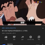 유튜브 <b>이채널</b> 가웃긴데 한번만 봐 주셈