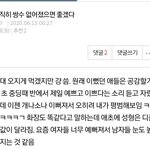 쌍<b>수인</b>인데 이 글 너무 슬프노ㅜㅜ
