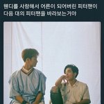 이거 진짜 <b>후</b>... 대박이<b>다</b> 들어와