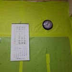 [꼭조언부탁] 바퀴<b>벌레</b> 퇴치법 조언 부탁드립니다(+추가)