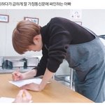 재현 약간 이런 <b>재질</b> 짤 좀