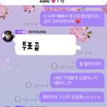 얘들아 <b>도영</b> <b>버블</b>해ㅜ