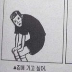아 남자애들 조카 웃<b>김</b>