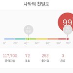 이..이정도면 기계아니노