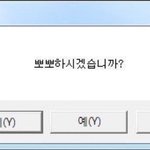 아니 <b>학폭돌</b> ㅋㅋ