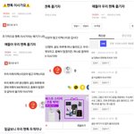 [TXT모아] 개설자가 모아톡에 쓰는 긴~~편지