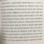 내가 만난 회피형 전남친