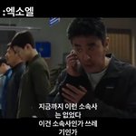 [EXO] <b>극한</b>팬1덤 엑소엘