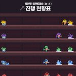 [세븐틴] 좋아좋아 <b>캐럿들</b>
