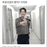 [NCT] 김도영 같은 <b>담임쌤</b>