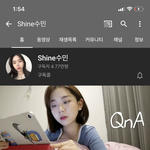 [드루와] <b>인싸</b> 대학생 유튜버 추천졈
