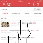 얘들아 이런 머리 머라 해?