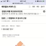 <b>원스</b>가 또 해냈다