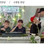 [EXO] <b>장어</b> 먹방이라서 짤푼다