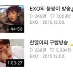 [EXO] 대체 누가 3~5년전껄로 <b>사골</b>끓이냐고