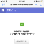 [세븐틴] 이 분위기에 미안한데