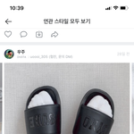 이거 슬리퍼 별로..?