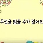 [드루와] +)나 진짜 ㅈㄴ이쁜거같애