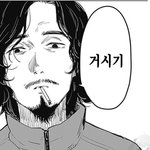 [드루와] 18남 <b>빛삭</b>