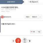 [드루와] 와 나 <b>이때</b> ㅈㄴ 대단한거였어