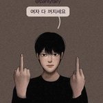 [드루와] 아오 페북에 이딴거 쳐 올리는 새끼 개 짜증나 ㅋㅋ