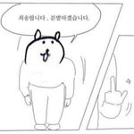 [드루와] 오늘은 기필코 선배를 만날거다