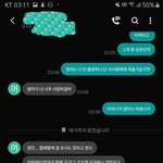 [드루와] 얘들아 나 방금 온 엄마 문자 보고 ㅈㄴ <b>질질</b> 짜는 중