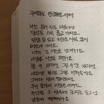 [사진ㅇ] 글씨<b>오때</b>