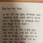 [사진ㅇ] 글씨<b>오때</b>