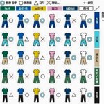 주말 내내 놀고 일요일 오후8시부터