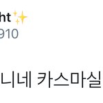 백현팬들은 <b>열폭</b>으로만 뭉쳤나본데