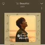 [인피니트] 첫<b>소절</b>