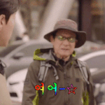 직장상사와 단 둘이 섬에 갇히게 된 인턴