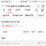 완전 사이비