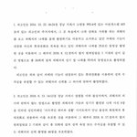 [도와주세요] <b>거제도</b> 조선소 성폭행 피해자입니다. 선고결과가 나왔습니다...