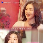 [드루와] 헐 레드벨벳 <b>우결</b> 찍음?? 이거 뭐임
