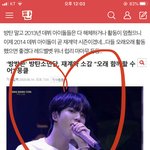 [방탄소년단] 이분누구셔
