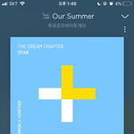 남돌 여름 <b>청량</b> 노래 갑