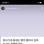 [EXO] <b>one</b>식 씨가 이거 봄 ㅋㅋㅋ