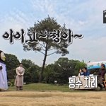 <b>펭수</b>가 재해석하는 심청전