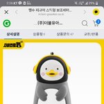 [댓글부탁해] 펭특 보조 배터리 <b>품절</b>