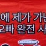 [EXO] 키뇨 3<b>종이</b>라니....