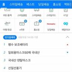 [댓글부탁해] 지마켓 검색어 <b>개</b>욱<b>김</b>ㅋㅋㅋㅋㅋ