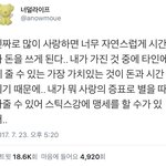 [꼭조언부탁] (추가) 남자친구 내조해도 될까요?