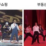 [방탄소년단] 어제 고고는 진짜 쫌 <b>위험</b>했다
