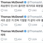 [드루와] <b>이분</b> 트친이 누군지 진짜 궁금함