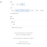 [방탄소년단] ㅋㅋㅇㅌ 7주년 광고말야 +)이유를 알것 같기도....