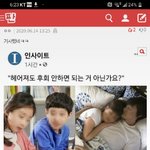 [댓글부탁해] <b>다섯</b>