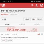 [댓글부탁해] <b>uh</b>