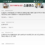[댓글부탁해] <b>멸망</b>하지